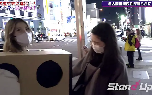 Beneath the sheets in Nagoya uncovering hidden pleasures